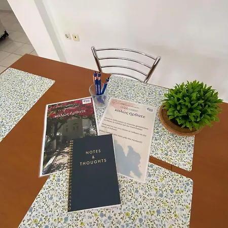 Evia Blue By Sofia Apartamento *